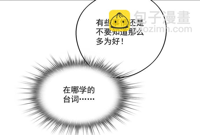 57童颜学姐VS真实萝莉11