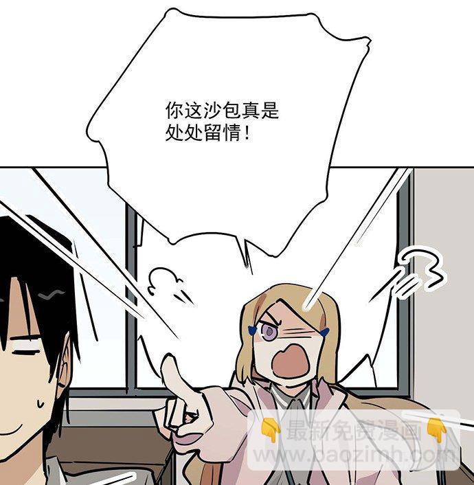 57童颜学姐VS真实萝莉13