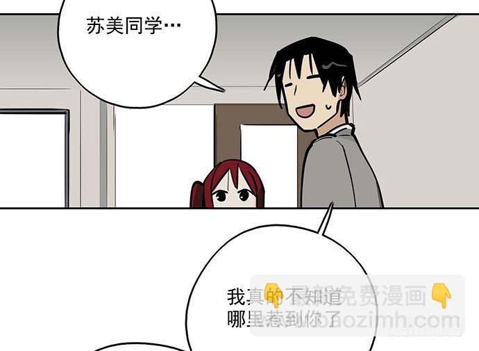 57童颜学姐VS真实萝莉15