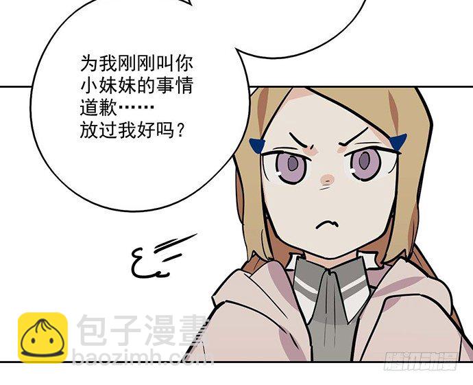 57童颜学姐VS真实萝莉16
