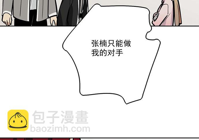 57童颜学姐VS真实萝莉19