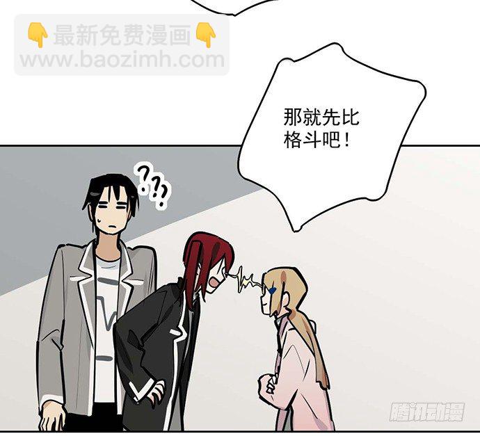 57童颜学姐VS真实萝莉22