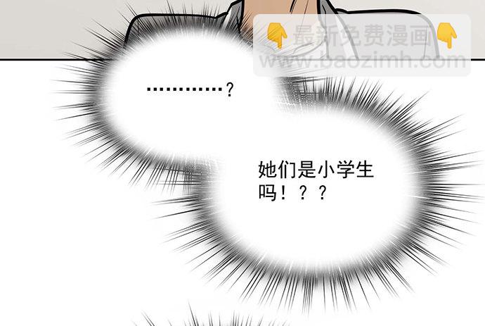 57童颜学姐VS真实萝莉24