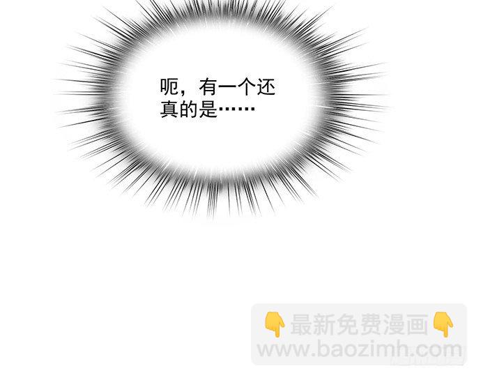 57童颜学姐VS真实萝莉25