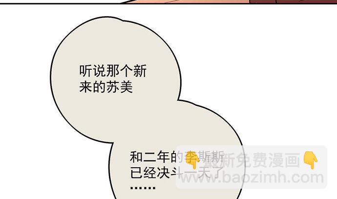 57童颜学姐VS真实萝莉27