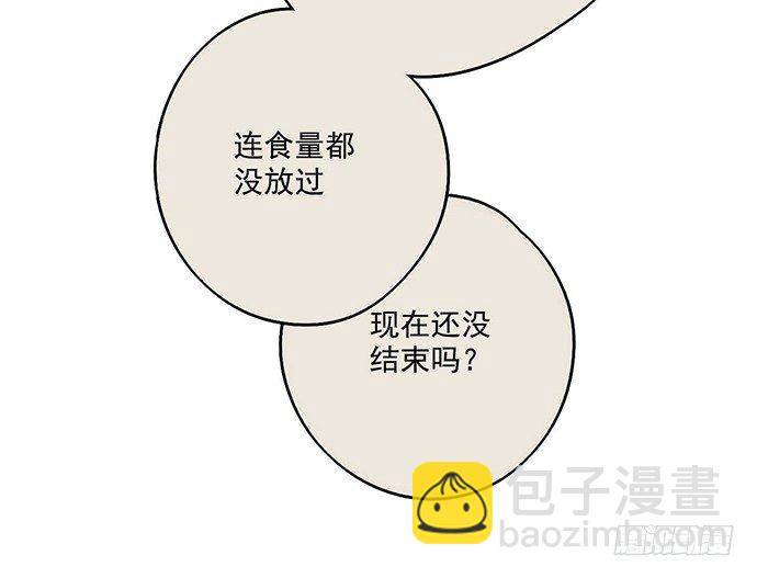 57童颜学姐VS真实萝莉29