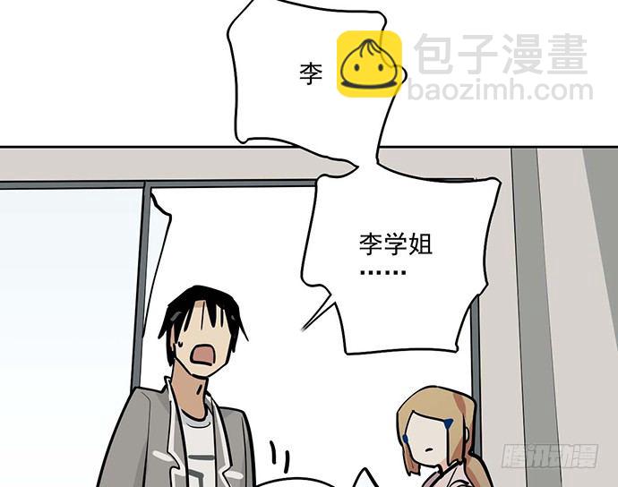 57童颜学姐VS真实萝莉3