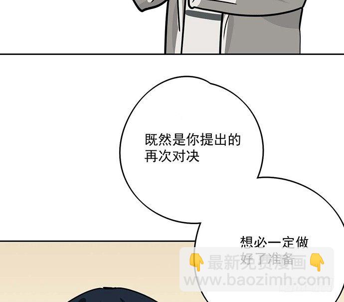 57童颜学姐VS真实萝莉32
