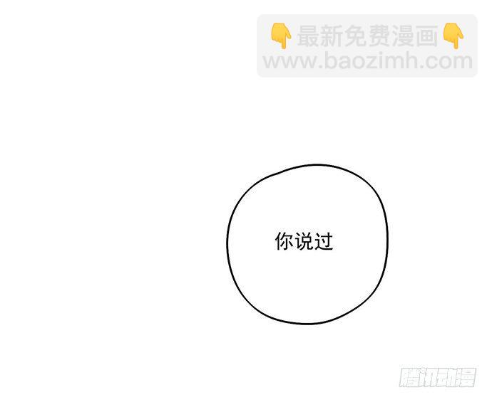57童颜学姐VS真实萝莉38
