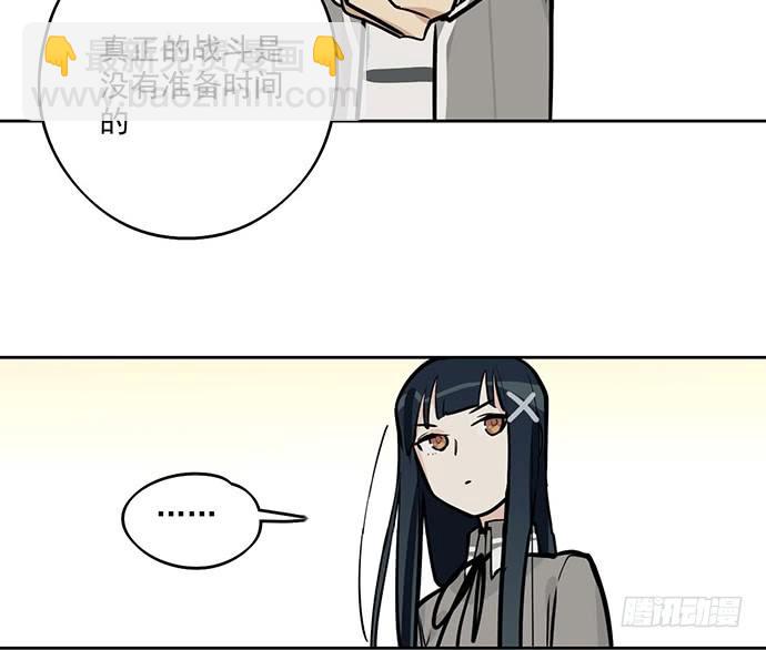 57童颜学姐VS真实萝莉40
