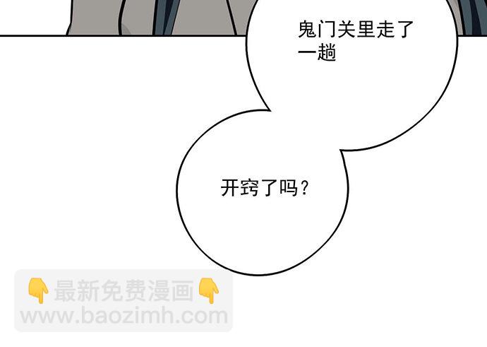 57童颜学姐VS真实萝莉45