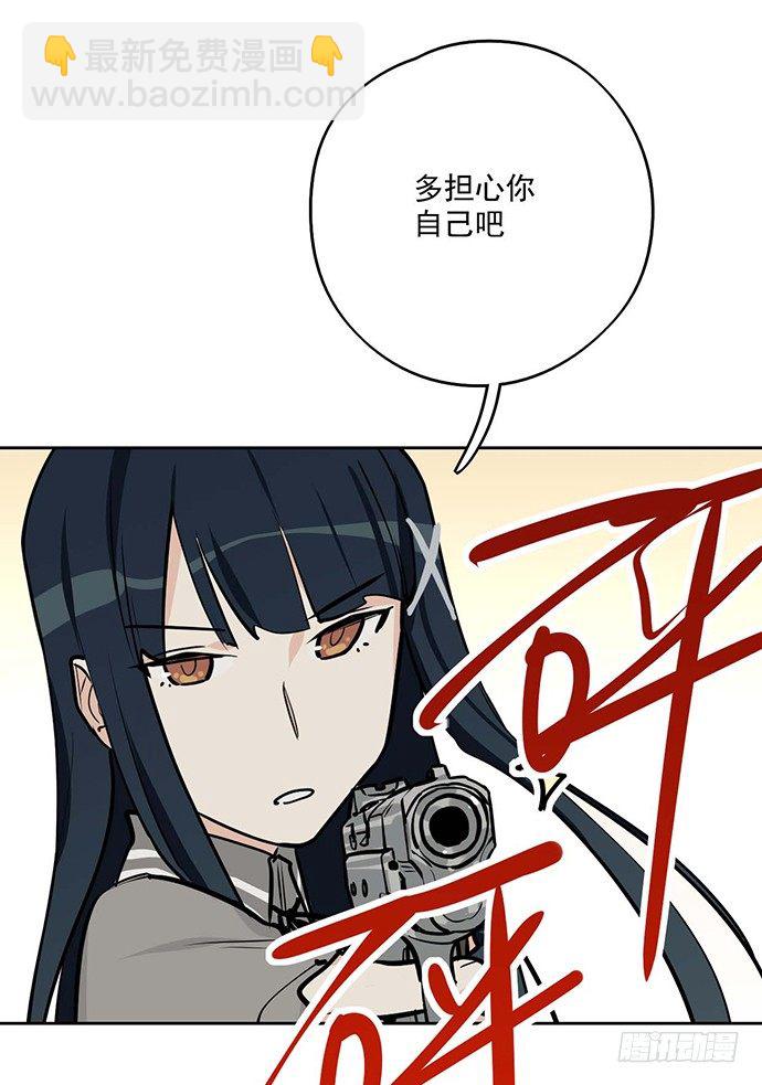57童颜学姐VS真实萝莉49