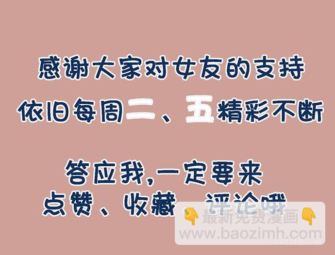 57童颜学姐VS真实萝莉64