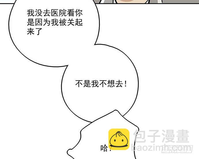 57童颜学姐VS真实萝莉7