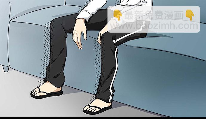 [春节番外]火锅比惨大会(下)10