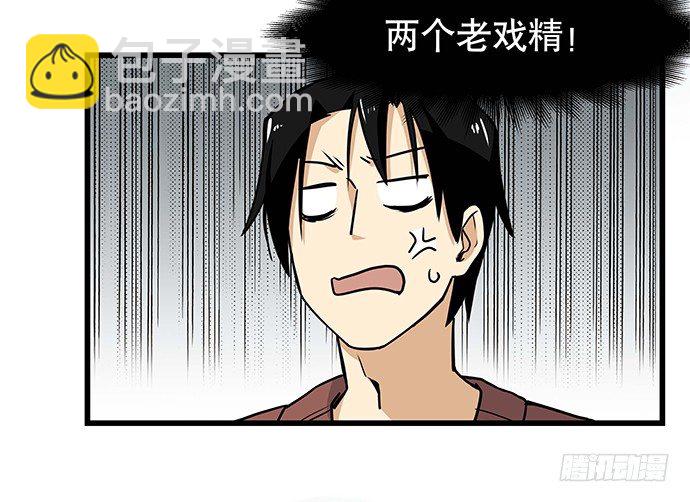 [春节番外]火锅比惨大会(下)17