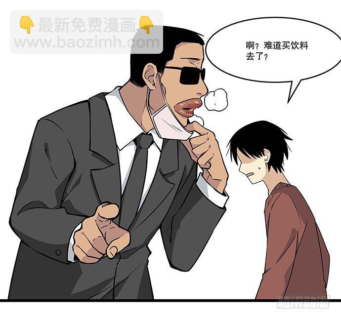 [春节番外]火锅比惨大会(下)3