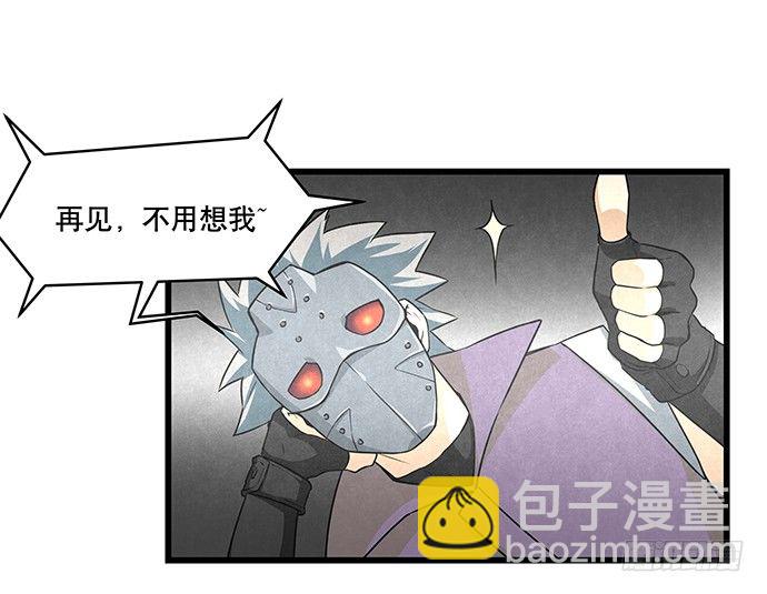 [春节番外]火锅比惨大会(下)39
