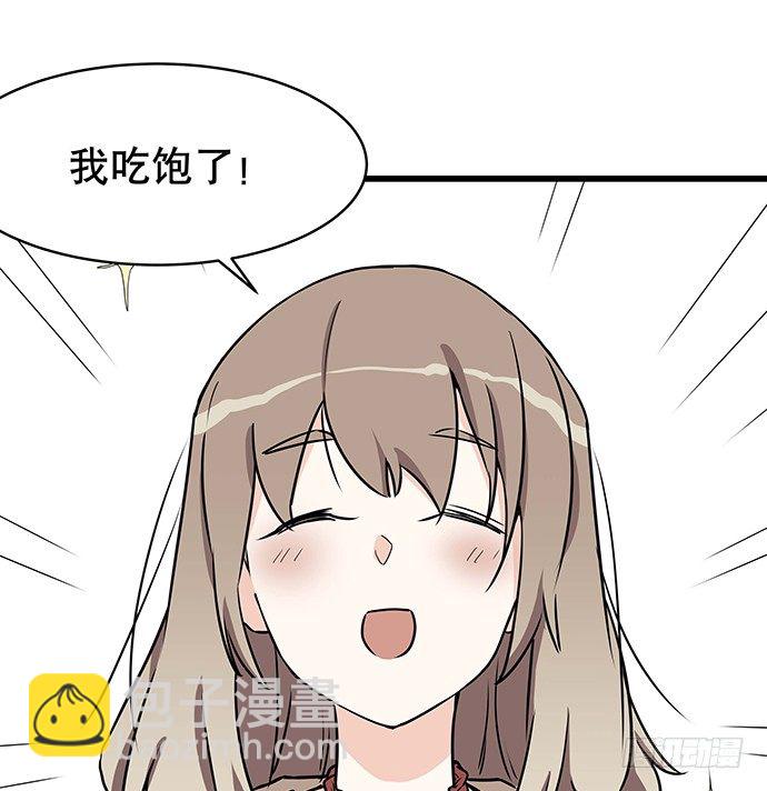 [春节番外]火锅比惨大会(下)44