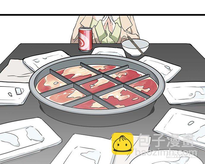 [春节番外]火锅比惨大会(下)46