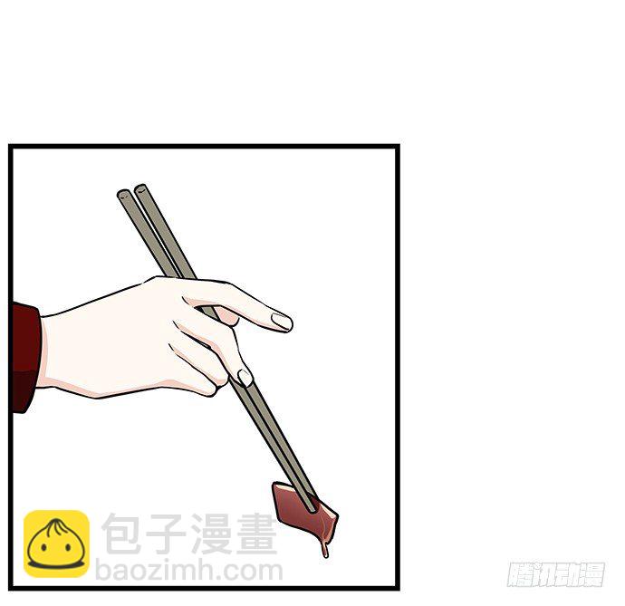 [春节番外]火锅比惨大会(下)57