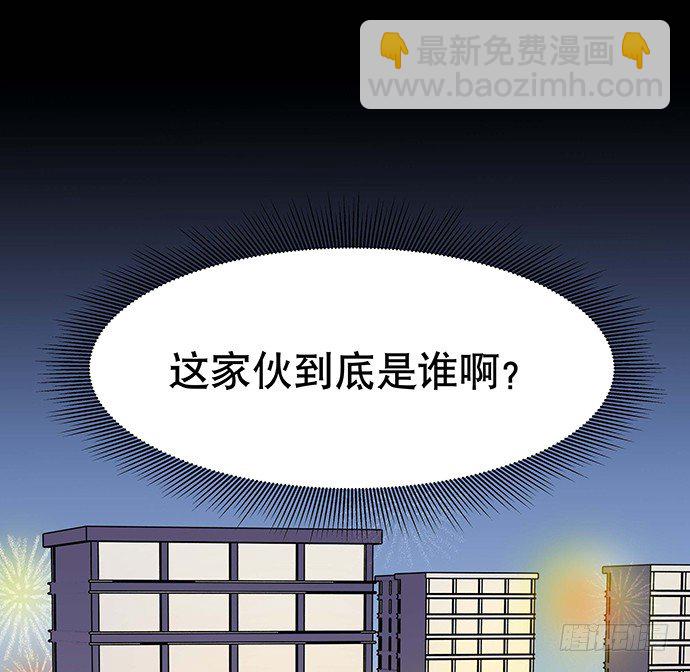 [春节番外]火锅比惨大会(下)62