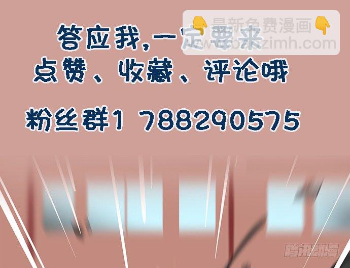 [春节番外]火锅比惨大会(下)65