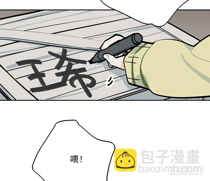 64夜晚聚在一起，少不了鬼故事19
