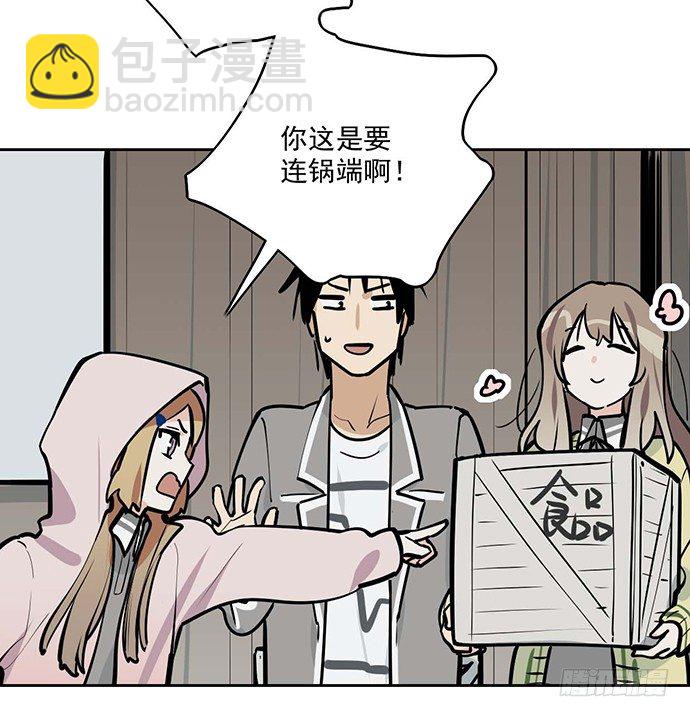 64夜晚聚在一起，少不了鬼故事20