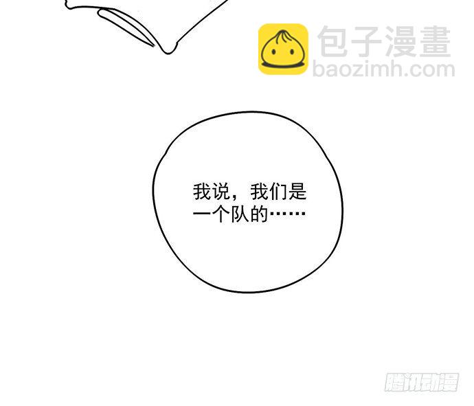 64夜晚聚在一起，少不了鬼故事22