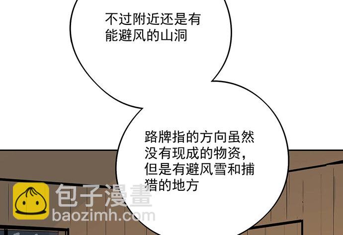 64夜晚聚在一起，少不了鬼故事32