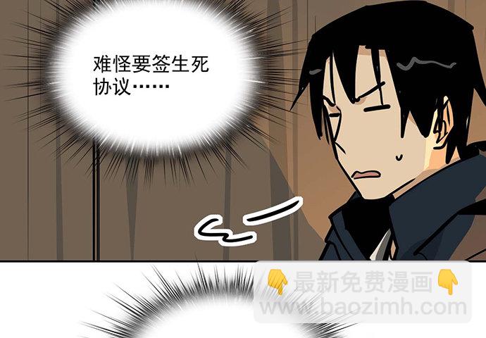 64夜晚聚在一起，少不了鬼故事34