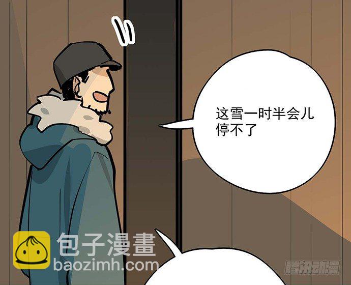 64夜晚聚在一起，少不了鬼故事36
