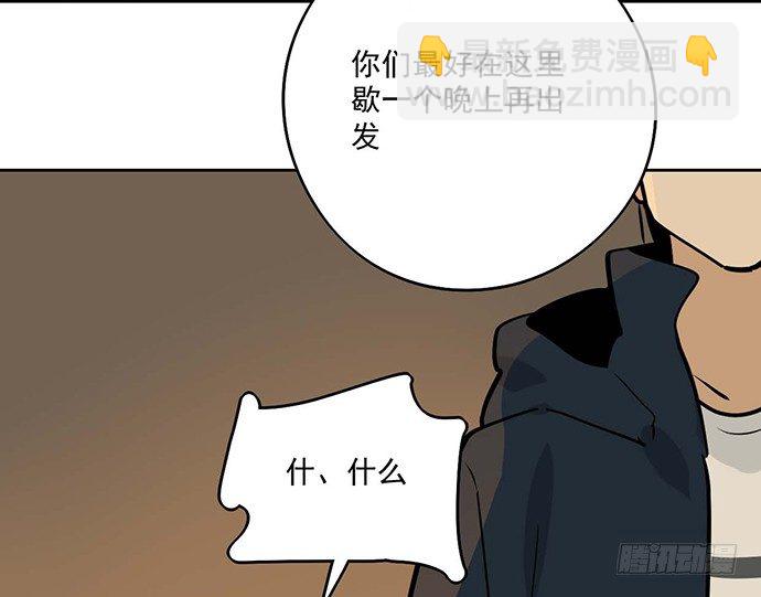 64夜晚聚在一起，少不了鬼故事37