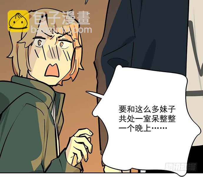 64夜晚聚在一起，少不了鬼故事38
