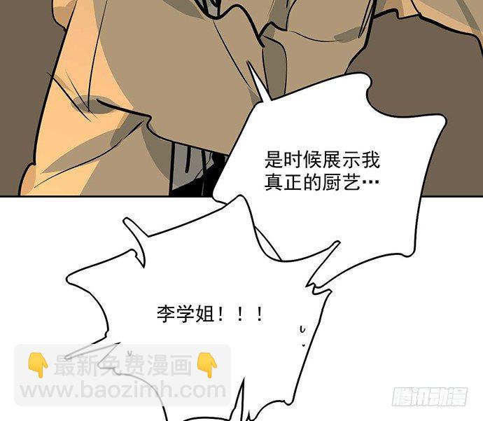 64夜晚聚在一起，少不了鬼故事45