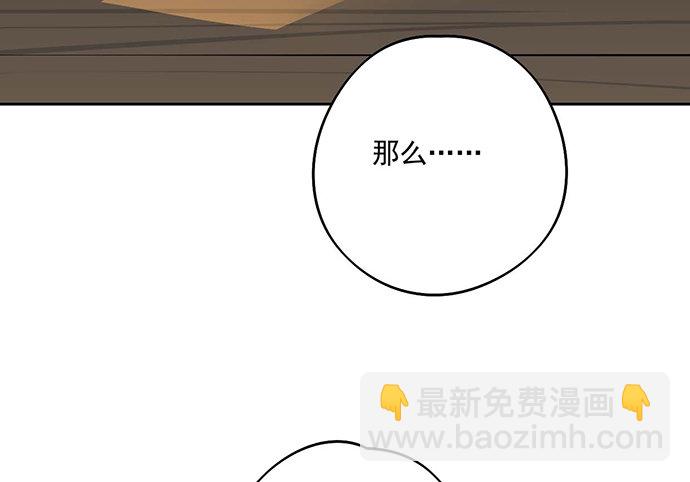 64夜晚聚在一起，少不了鬼故事60