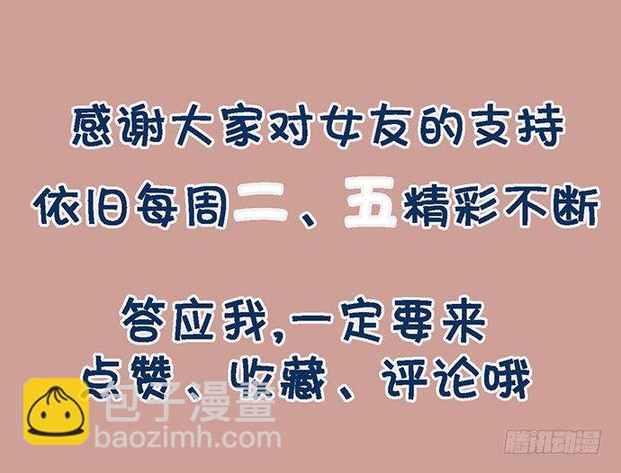 64夜晚聚在一起，少不了鬼故事62