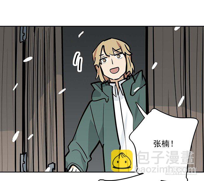 64夜晚聚在一起，少不了鬼故事8