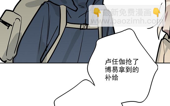 71吃货的嗅觉可是比常人灵敏很多10