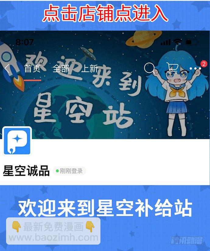 71吃货的嗅觉可是比常人灵敏很多100