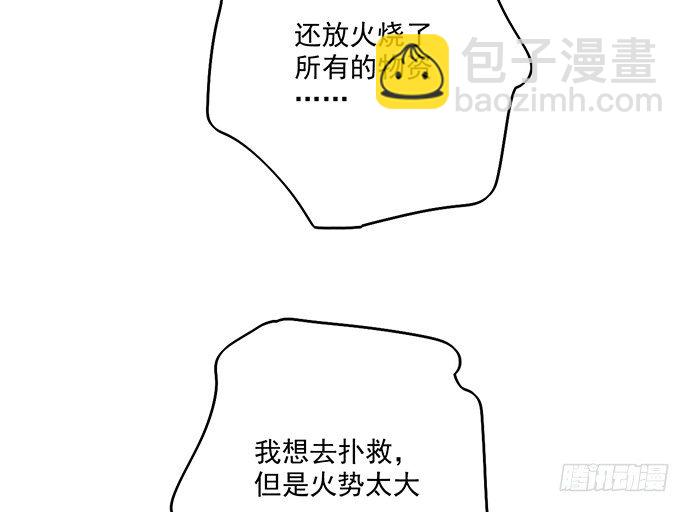 71吃货的嗅觉可是比常人灵敏很多11