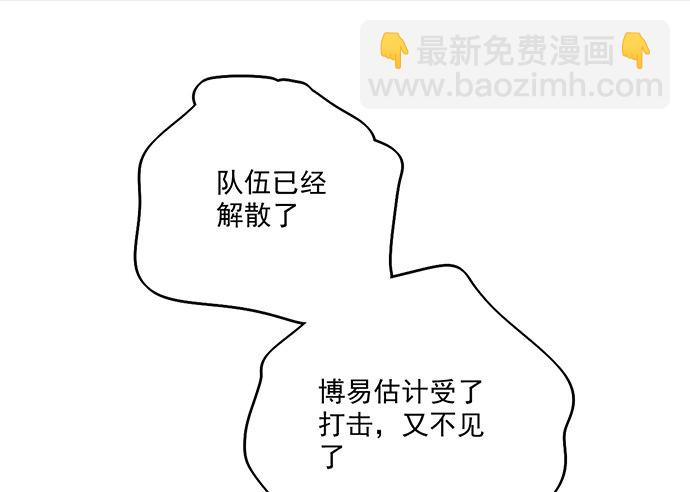 71吃货的嗅觉可是比常人灵敏很多16