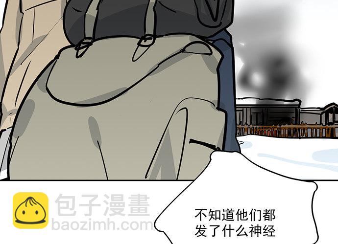 71吃货的嗅觉可是比常人灵敏很多18