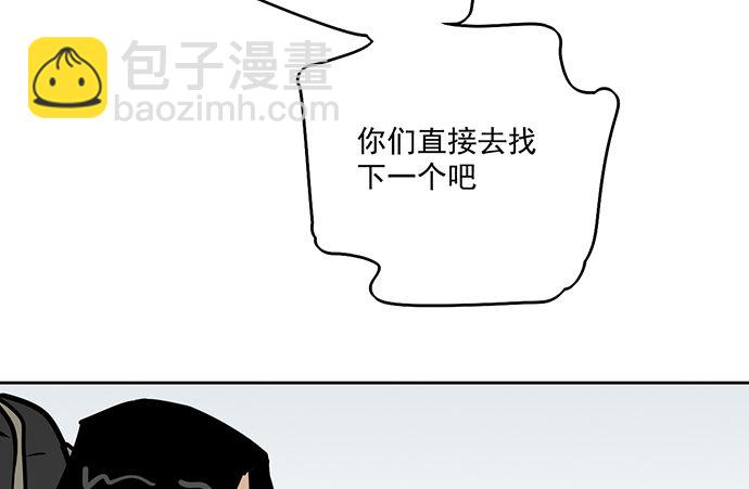 71吃货的嗅觉可是比常人灵敏很多21