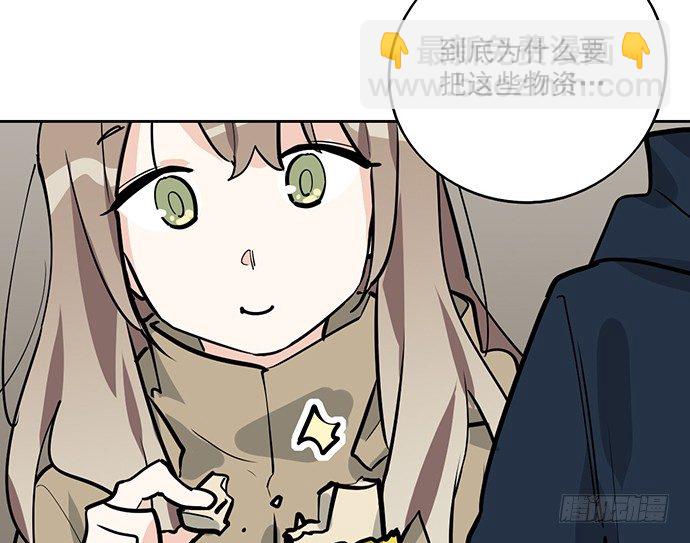 71吃货的嗅觉可是比常人灵敏很多38