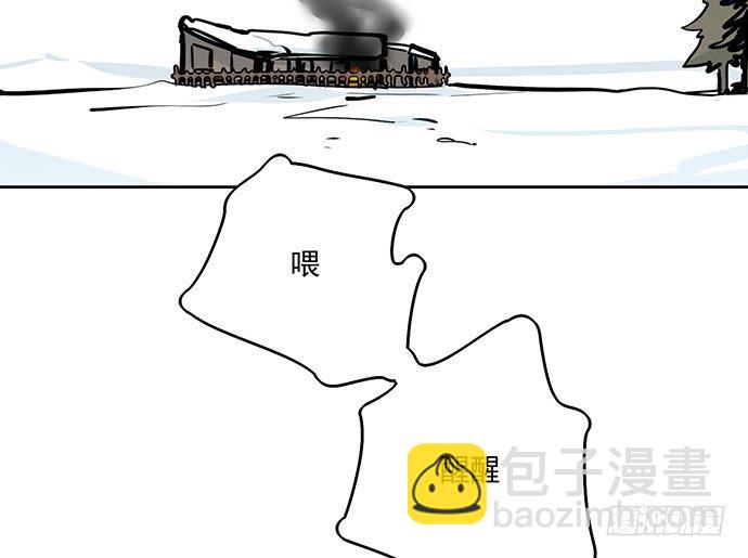 71吃货的嗅觉可是比常人灵敏很多4