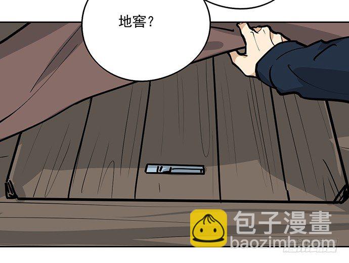 71吃货的嗅觉可是比常人灵敏很多45