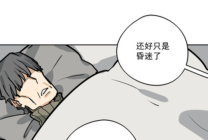 71吃货的嗅觉可是比常人灵敏很多55