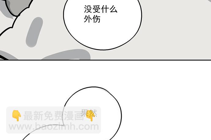 71吃货的嗅觉可是比常人灵敏很多56